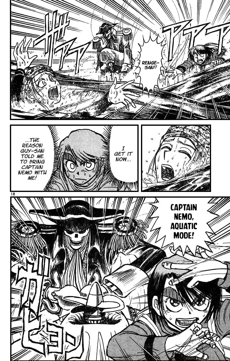 Karakuri Circus Chapter 316 18